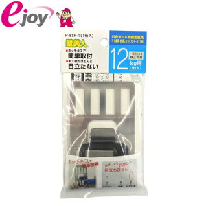 ǔl ΍p{[hp P-8 P-8Sh-1 Î~׏d12kg [֑Ήi5܂Łj Ǌ|yGSz