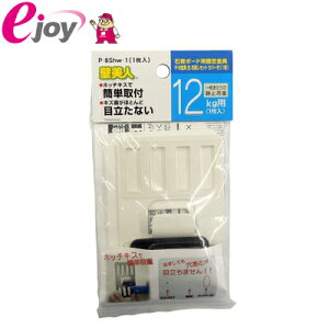 ǔl ΍p{[hp P-8 P-8Shw-1 Î~׏d12kg [֑Ήi5܂Łj Ǌ|yGSz