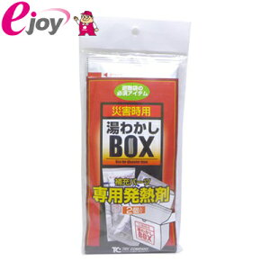 킩BOXpM UWBP1ygCEJpj[z DIY