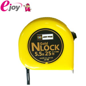 ���W���[ ��25mm×5.5m JOY2555L�i�v����@�v���@DIY�j DIY
