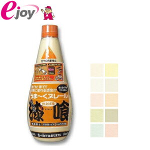 うま くヌレールの通販 価格比較 価格 Com