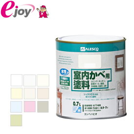 水性室内かべ用塗料 0.7L (たたみ 約3.6枚分) 【カラー展開】【KanpeHapio カンペハピオ】※お取り寄せ商品※ (壁紙クロス塗料　壁　カベ　塗料) DIY