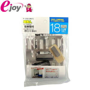 ǔl ΍p{[hp P-12 2Zbg P-12Sh Î~׏d18kg [֑Ήi5܂Łj Ǌ|yGSz