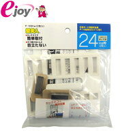 壁美人 石膏ボード用金具 P-16白 2枚セット P-16Shw 静止荷重24kg メール便対応（5個まで） 壁掛け金具【…