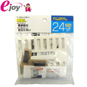 ǔl ΍p{[hp P-16 2Zbg P-16Shw Î~׏d24kg [֑Ήi5܂Łj Ǌ|yGSz