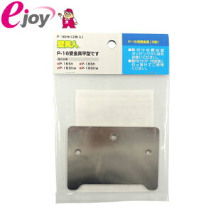 ǔl ΍p{[hp P-16 (^) P-16Hh 2 [֑Ήi5܂Łj Ǌ|