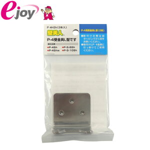 ǔl ΍p{[hp P-4 (L^) P-4H2h 2 [֑Ήi5܂Łj Ǌ|yGSz