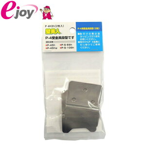 ǔl ΍p{[hp P-4 (it) P-4H3h 2 [֑Ήi5܂Łj Ǌ|yGSz