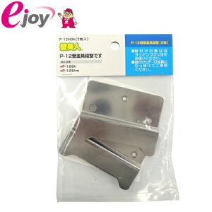 ǔl ΍p{[hp P-12 (it) P-12H3h 2 [֑Ήi5܂Łj Ǌ|