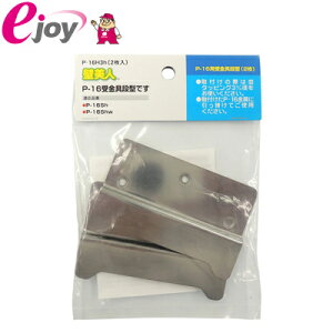 ǔl ΍p{[hp P-16 (it) P-16H3h 2 [֑Ήi5܂Łj Ǌ|yGSz