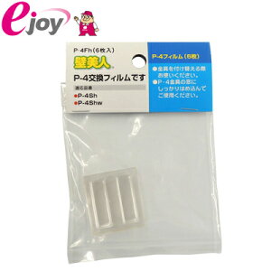 ǔl ΍p{[hp P-4 tB P-4Fh 6 [֑Ήi5܂Łj Ǌ|yGSz