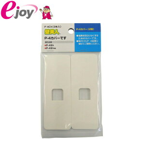 ǔl ΍p{[hp P-4 Jo[ P-4Ch 2 [֑Ήi5܂Łj Ǌ|yGSz