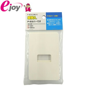 ǔl ΍p{[hp P-8 Jo[ P-8Ch 2 [֑Ήi5܂Łj Ǌ|