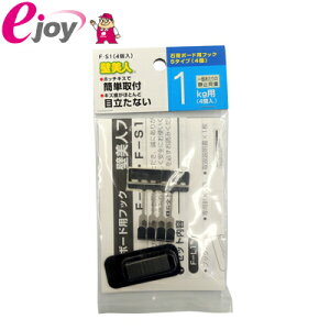 ǔl ΍p{[hp tbN S^Cv(4Zbg) F-S1 Î~׏d1kg [֑Ήi5܂Łj Ǌ|yGSz