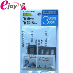 ǔl ΍p{[hp P-S-6 2Zbg P-S-6-Sh Î~׏d3kg [֑Ήi5܂Łj Ǌ|yGSz