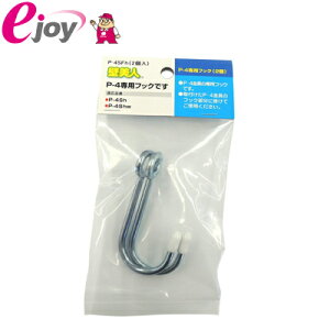 ǔl ΍p{[hp P-4ptbN P-4SFh 2 [֑Ήi5܂Łj Ǌ|yGSz