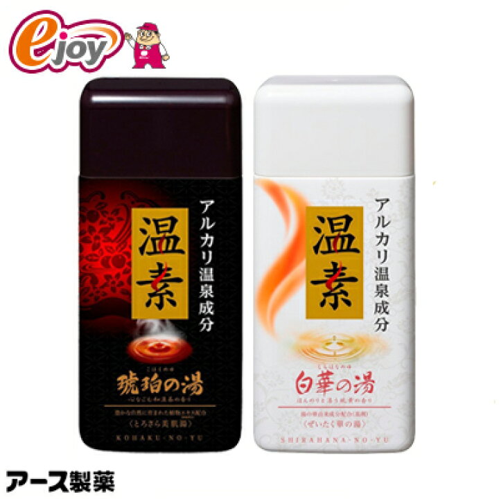 楽天市場】温素 琥珀の湯 白華の湯 600g 【アース製薬】 （入浴剤 バス 