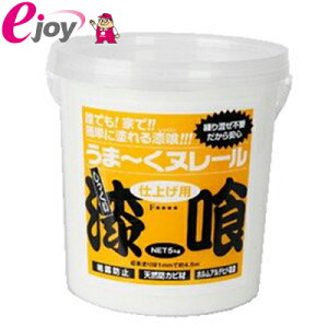 漆喰 うまくぬれーるの人気商品 通販 価格比較 価格 Com