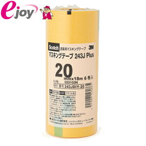 3M}XLOe[v@243J@20mm×18m@6y3Mz (e[v@}XLO@}XLOe[v@یe[v@MT) DIY