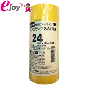 3M}XLOe[v@243J@24mm×18m@5y3Mz (e[v@}XLO@}XLOe[v@یe[v@MT) DIY