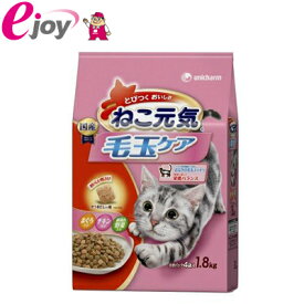 ユニ・チャーム ねこ元気毛玉ケア1．8kg （猫用　フード　キャットフード　）