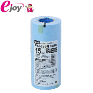 3MV[Oe[v@79H@15mm×18m@8y3Mz (e[v@}XLO@}XLOe[v@یe[v@MT) DIY