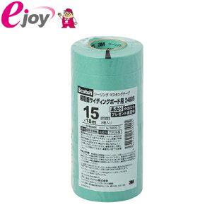 3MV[Oe[v@80S@15mm×18m@8y3Mz (e[v@}XLO@}XLOe[v@یe[v@MT) DIY