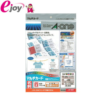 G[x }`J[h ev^p ʃNAGbW^Cv n A4 10 hTCY 51481 [֑Ήi5܂Łj A-one