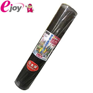 ͖hV[g@@1m×50m yL{Vzi@V[g _Ǝ |pi ƒ؉ K[fjO J悯@h@GXq V[g j DIY