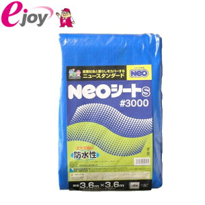 �l�I�V�[�g�@��3000�@3.6×3.6m�y�����H�ƁzNEO�V�[�g NEO�V�[�g �i�u���[�V�[�g�@�V�[�g�@�h�Ё@�h�Зp�i�@�J�R��@��Ɨp�i�@���W���[�V�[�g�@�y�؃V�[�g�@�y�؁@�_�Ɨp�j DIY