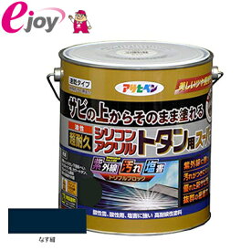 油性超耐久シリコンアクリルトタン用 3KG なす紺 【アサヒペン】 お取り寄せ商品(塗料　ペンキ　日曜大工　工作　油性) DIY