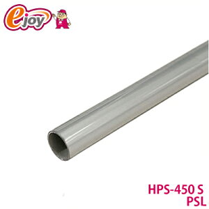 UL̃CN^[pCv@HPS-450@S@PSL@p[Vo[@450mm@^WCgppCv y艻Hz GN^[iK[fjO@CN^[pCv@pCv@i@WCg@