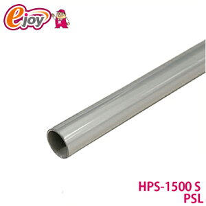 UL̃CN^[pCv@HPS-1500@S@PSL@p[Vo[@1500mm@^WCgppCv y艻Hz GN^[iK[fjO@CN^[pCv@pCv@i@WCg