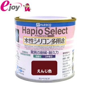 nsIZNg@0.2L@񂶐F yKanpeHapio JynsIz(ƒp h h ANVR  O@ؕh Sh RN[gh h yL) DIY