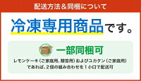 ユカたん10個入ニシムラファミリー洋菓子詰め合わせ