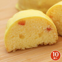 レモンケーキ10個入ニシムラファミリー洋菓子詰め合わせ