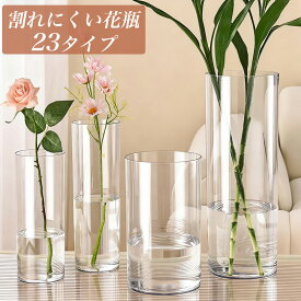 【⭐999円~】割れない 花瓶 フラワーベース おしゃれ 手作り 一輪挿し 花器 大きい アクリルな質感 玄関店舗ホテル 生花 枝物 グリーン インテリア 高さ20/25/30/35/40/50cm 大型造花 大きめ ギフトシンプル 雑貨 フラワー 和室 洗いやすい透明グレー