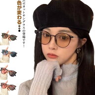 度付き ブルーライトカット レンズ付き UVカットメガネ 丸メガネ フレーム サングラス 近視 レディース …