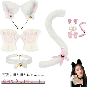 しっぽ 猫耳 黒」の人気商品一覧・価格比較 - 価格.com