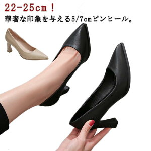 ����� 5cm/7cm�q�[�� ���f�B�[�X �p���v�X �� �V���[�Y ���Ȃ� 5cm/7cm�q�[�� �ɂ��Ȃ� ���r �n�C�q�[�� �|�C���e�b�h�g�D ���芴 �ʋ� �d�� �r�W�l�X �I�t�B�X ���N���[�g