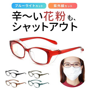 �ԕ����K�l �ԕ��΍� ���K�l �S�[�O�� �ԕ��Ǒ΍� �O�b�Y �ԕ��p �ԕ� ���K�l �S�[�O�� �h�o UV�J�b�g �u���[���C�g�J�b�g