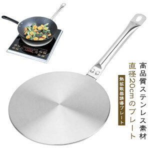 �q�[�g�R���_�N�^�[ 200*3.4mm �M�U���v���[�g ih�q�[�e�B���O�v���[�g ih IH���M�~�j�v���[�g �q�[�e�B���O�v���[�g 200*3.4mm �C���_�N�V�����v���[�g �M�g�U�� �����p�M�f�B�t���[�U�[ IH �ϊ� I