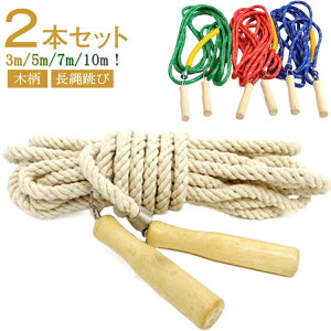 ꒵ 3m ꒵ 2_Zbg ꒵ c Kp ȂƂ 7m ^ Z 2_Zbg Wv[v X|[c [v 5m ؕ Z c ꒵  10m lp qp Kp _CGb