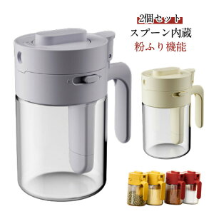 ϔMKX ӂ@\ Ch~ 2Zbg 2Zbg 􂢂₷ XpCX{g   Xv[ e   300ml  Lb`[ ЎŊȒP RVE 