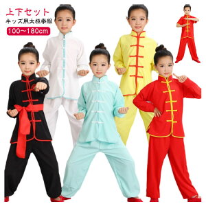 ㉺Zbg ߑ p Jt[  j̎q ̎q p LbY 100 ߑ C ؗ q Ɍ / gbvX  170 ߑ `Ci Y{  110 120 130 140 150 160 Ɍ 180cm 