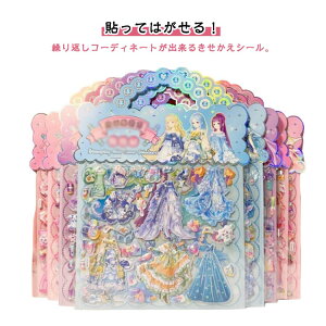 LbY V[obO V[ obO^ 8g(16Zbg) ̎q  vZX ObY Ղ3DV[  V[obO  ق 蒠 莆 fR