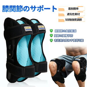 �G�T�|�[�^�[ �X�|�[�c �ʋC�� ����� �X�|�[�c�T�|�[�^�[ �G �G�p�b�h ���s�⏕�� �G�Œ� �����\ �X�v�����O�t�� �Ђ��p�T�|�[�^�[�x���g �o�R�f�B�[�v�P�A �����o�l�t�� �֐߃T�|�[�g 