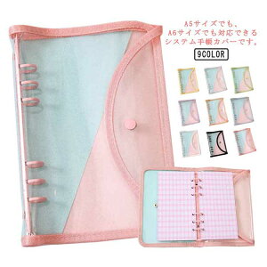 PVC  ItBX VXe蒠Jo[ A5 蒠Jo[ [Y[t y h oC_[ L wZ c oC_[  {^t  [ wp A6