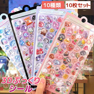  V[ 3D 10Zbg 킢 Ƃߔ ՂՂV[  قуV[ ̎q V[  V[  fR X}z P[X RNV [ qǂ Mtg 蒠DIYm[g