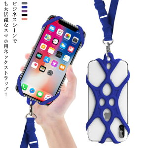 g X}zXgbv X}zlbNXgbv Гgp Гp | ߉ Œ z_[ iPhone rWlX h~ O Android dp  񂩂 X}[gtH X}z Xg